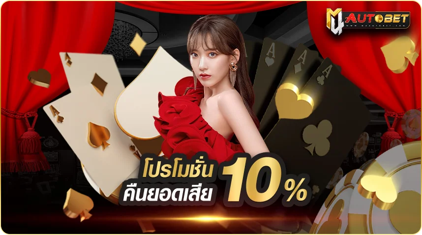 m4autobet